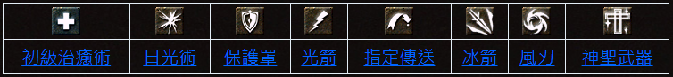 等級(Lv10).png