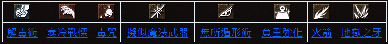 等級(Lv20).png