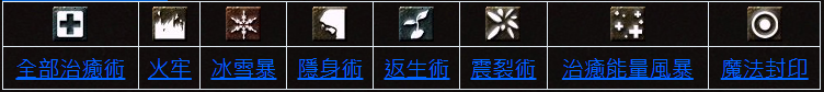 等級(Lv32).png