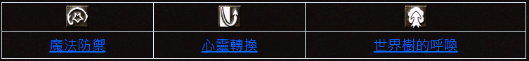 等級(Lv10).png